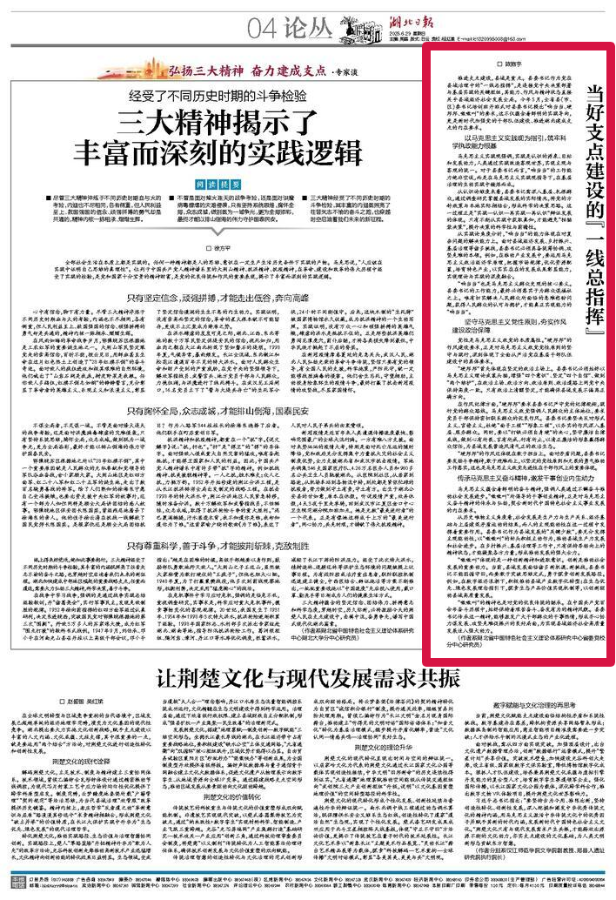 微信图片_20250709170407