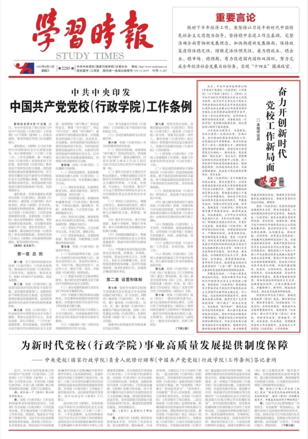 微信图片_2025-08-16_125735_559