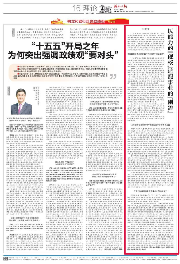 微信图片_2026-03-10_104301_226